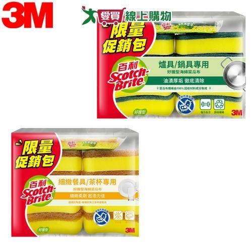 3M百利 爐具鍋具/細緻餐具海綿菜瓜布 限量包(8入+1木漿棉) 金鋼砂 抗菌配方 菜瓜布 清潔 【愛買】