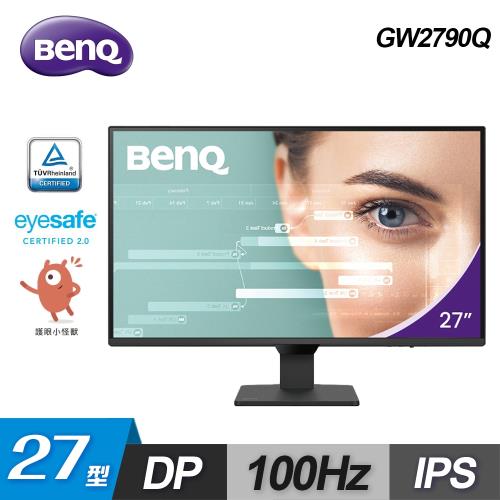 【BenQ 明基】GW2790Q 27型 光智慧護眼螢幕