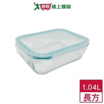 HP 耐熱玻璃保鮮盒 長方 1.04L 可微波 玻璃材質 保鮮盒 便當盒 食物存放 廚房 料理【愛買】