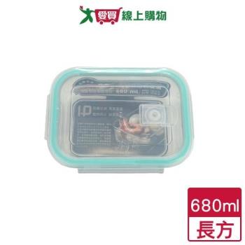 HP 耐熱玻璃保鮮盒 長方 680ml 可微波 玻璃材質 保鮮盒 便當盒 食物存放 廚房 料理【愛買】