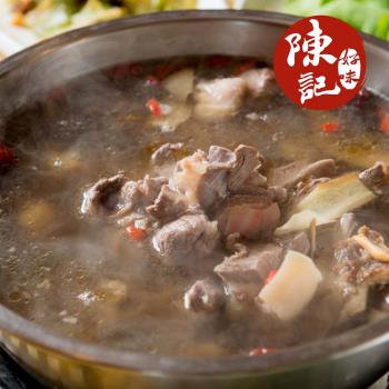 【陳記好味】韻珍寶嚴選羊肉爐3包(800g±10%/包 鍋物)