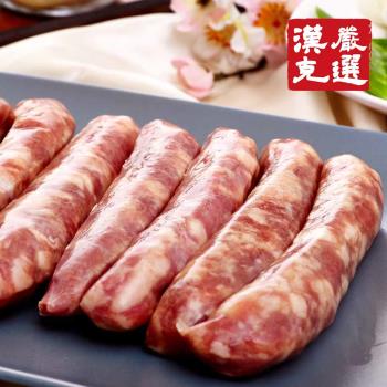【漢克嚴選】嚴選紹興香腸6包組(300g±10%/包 )
