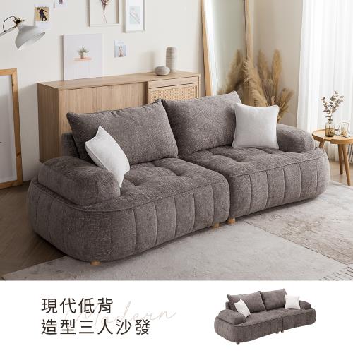 【H&D東稻家居】經典低雙背造型三人沙發(三人沙發 布沙發 舒適沙發 簡約沙發 北歐風)/DIY自行組裝