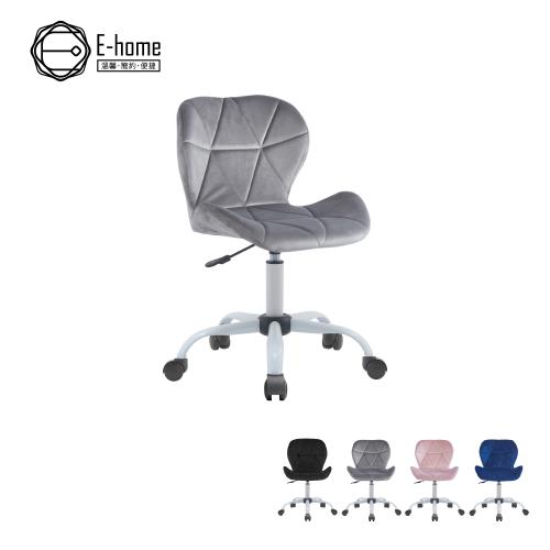 【E-home】Lily莉莉造型絨布軟墊白腳電腦椅-四色可選
