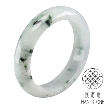 【漢石齋】天然翡翠A貨 手鐲玉鐲 飄花種 福 利 品(手圍17.5/版寬14.2mm)