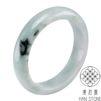 【漢石齋】天然翡翠A貨 手鐲玉鐲 飄花種(手圍17.5/版寬13.9mm)