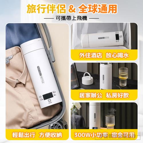 316不銹鋼電動燒水杯 加熱一體保溫杯 500ML 旅行便攜電熱水壺 快煮壺 交換禮物
