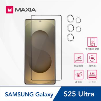 【MAXIA】SAMSUNG Galaxy S25 Ultra超保護膜鏡組(高CP值螢幕保貼+鏡頭貼2入組/9H+高硬度/耐刮磨/光學塗層)