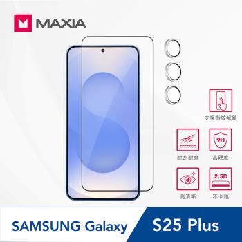 【MAXIA】SAMSUNG Galaxy S25 Plus 超保護膜鏡組(高CP值螢幕保貼+鏡頭貼2入組/9H+高硬度/耐刮磨/光學塗層)