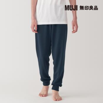 男裡毛長褲 深藍【MUJI 無印良品】