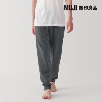 男裡毛長褲 墨灰【MUJI 無印良品】