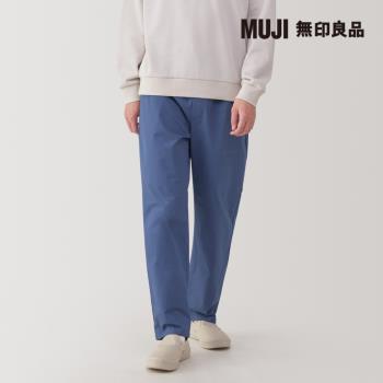 男水洗棉舒適長褲 煙燻藍【MUJI 無印良品】