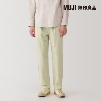 男水洗棉舒適長褲 淡綠【MUJI 無印良品】