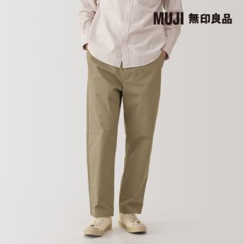 男水洗棉舒適長褲 米色【MUJI 無印良品】