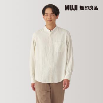 男吉貝木棉混二重紗織立領長袖襯衫 米色直紋【MUJI 無印良品】