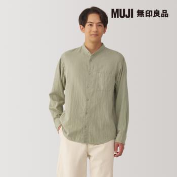 男吉貝木棉混二重紗織立領長袖襯衫 卡其【MUJI 無印良品】