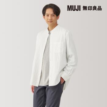 男吉貝木棉混二重紗織立領長袖襯衫 白色【MUJI 無印良品】