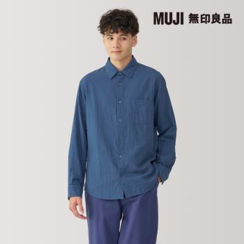 男吉貝木棉混二重紗織長袖襯衫 藍色【MUJI 無印良品】