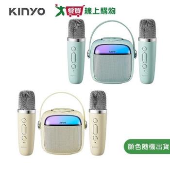 KINYO 藍芽K歌小音箱(綠/黃) KY-2023【愛買】