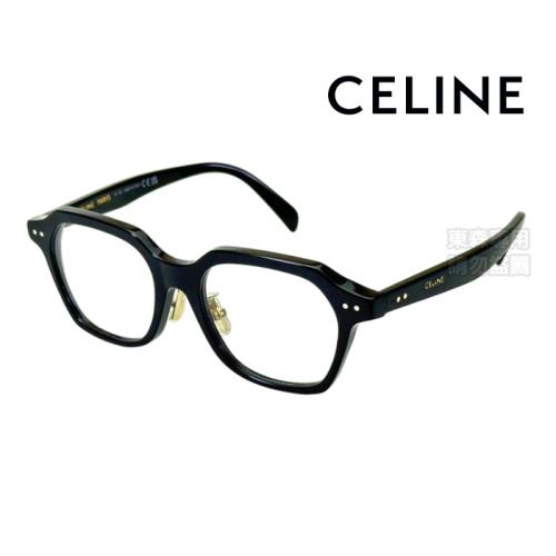 【CELINE】CL50127F 001 52mm Lisa配戴款 光學眼鏡/鏡框 公司貨