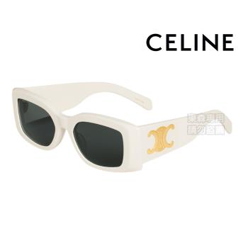 【CELINE】CL40282U 25A 53mm NewJeans配戴款 太陽眼鏡/墨鏡 公司貨