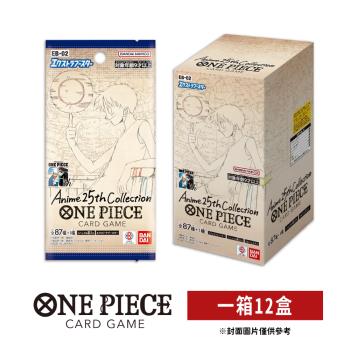 ONE PIECE 航海王 航海王卡牌 海賊王 OPTCG 紀念動畫25週年 特殊補充包 EB-02 日文版（一箱）