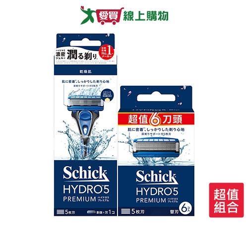 舒適水次元5Premium刮鬍刀超值組【愛買】