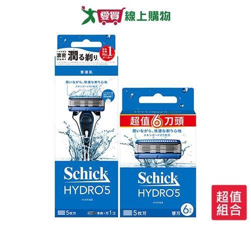 舒適水次元5刮鬍刀超值組【愛買】