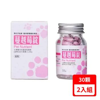 現代百益康-蔓越莓錠 30顆 X(2入組)