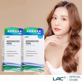 【LAC利維喜】2入組 滋養果凍30包-覆盆莓口味(全新升級生物素/膠原蛋白/玻尿酸/維生素C/啤酒酵母)
