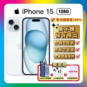 【電池健康100%福利品】Apple iPhone 15 128G 藍 (原廠全新配件)▼贈豪禮