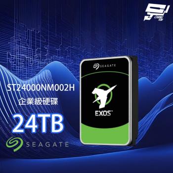昌運監視器 Seagate希捷 EXOS SATA (ST24000NM002H) 24TB 3.5吋 企業級硬碟