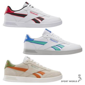 【下殺】Reebok 休閒鞋 男鞋 Court Advance 白黑/白藍/米橘【運動世界】100202579/100202580/100202592