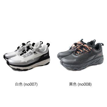 ccilu 減碳系列 懶人運動鞋 厚底 男款 C4511654