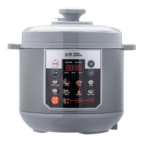 鍋寶智慧大廚定溫萬用鍋新品發表