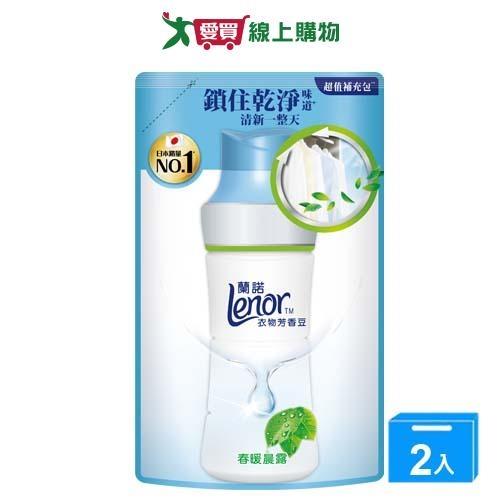 蘭諾衣物芳香豆補充包春暖晨露455ml【兩入組】【愛買】