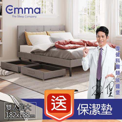 【德國Emma】抽屜床架組(加大雙人)Hybrid 獨立筒床墊+保潔墊