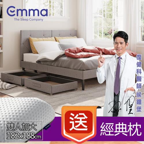 【德國Emma】抽屜床架組(加大雙人)Hybrid 獨立筒床墊+贈經典枕*2