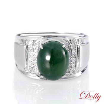 Dolly 緬甸老坑綠A貨翡翠鑽石男戒