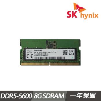 SK hynix海力士 8GB DDR5 5600 筆記型電腦記憶體