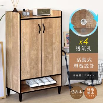 《HOPMA》設計款雙門六層鞋櫃 臺灣製造 玄關收納 置物鞋架 通風透氣