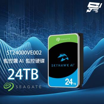 昌運監視器 Seagate希捷 SkyHawk監控鷹 (ST24000VE002) 24TB 3.5吋 監控系統硬碟