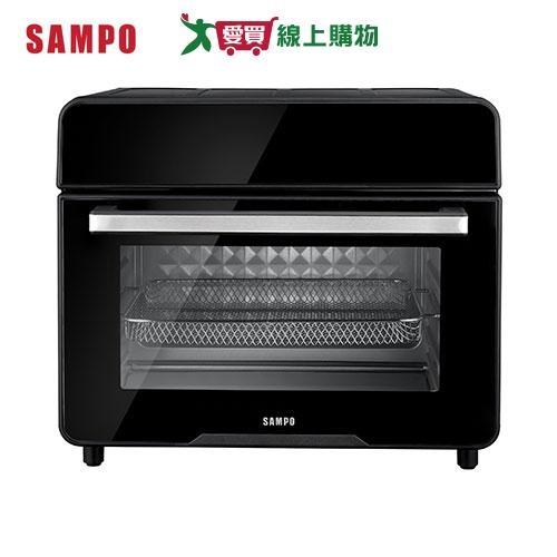 SAMPO聲寶 22L不鏽鋼碳素雙發熱氣炸電烤箱 KZ-KA22B【愛買】