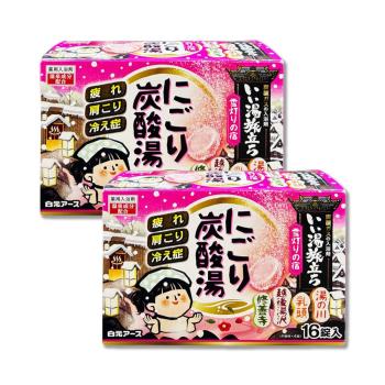 (2盒32錠超值組)日本Hakugen白元-濁湯溫泉之旅炭酸泡澡入浴劑45gx16錠/盒-雪燈粉盒(含4種湯色香味,發泡沐浴劑,草本溫泉粉,潔膚泡澡)