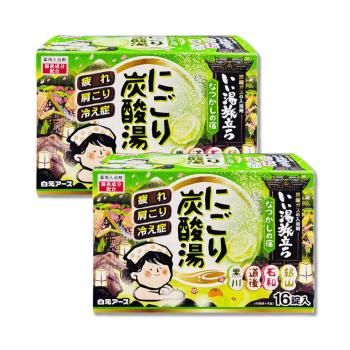 (2盒32錠超值組)日本Hakugen白元-濁湯溫泉之旅炭酸泡澡入浴劑45gx16錠/盒-懷舊綠盒(含4種湯色香味,發泡沐浴劑,草本溫泉粉,潔膚泡澡)