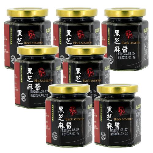 【鮮大王】無添加純黑芝麻醬*7罐(170g/罐*7罐)