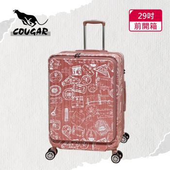(COUGAR美洲豹)29吋前開行李箱／中開兩段式行李箱／旅行箱(粉色郵票-9010A)