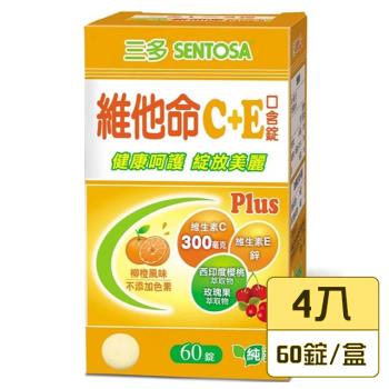 【三多生技】維他命C+E Plus 口含錠x4盒(60錠/盒) 隨機贈送保健隨身包x2包