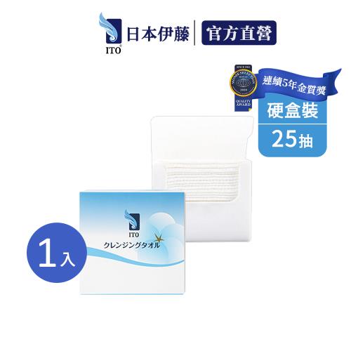 【ITO 日本伊藤】盒裝洗臉巾/25張入