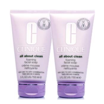 CLINIQUE倩碧 三步驟洗面慕斯150ml*2 - 超值雙瓶組 (正統公司貨)